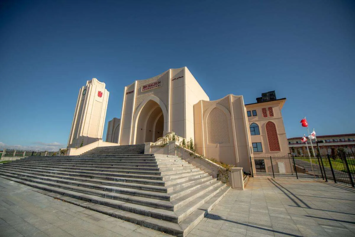 جامعة ابن خلدون